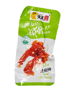 散称锁骨