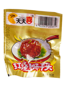 红烧狮子头