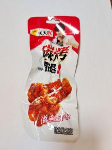 40g碳烤腿